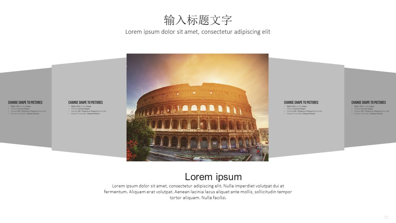 旅游画册 (52).pptx